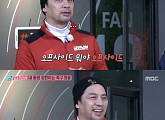 '궁민남편' 권오중, '축알못' 등극 "오프사이드는 뭐죠?"