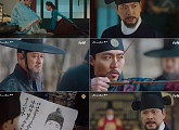 “여진구, 권해효에게 정체발각 위기”...‘왕이 된 남자’, 시청률 하락 6.6%