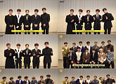 뉴이스트 완전체 X 세븐틴, 유쾌한 설 인사 영상 공개