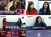 ‘지금 1위는?’ 마마무 솔라, 이재영 ‘유혹’ 완벽 재해석 “좋은 충격 됐으면”