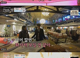 [비즈시청률]'연애의 맛' 이필모♥서수연, 신혼집 꾸미기 5.256%