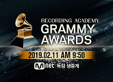 Mnet, 방탄소년단 시상자로 나선 ‘제61회 그래미 어워드’ 생중계