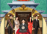 '황후의 품격', 탄탄한 결말 위해 4회 연장 결정