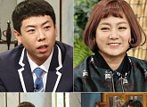 '해투4' 양세찬, 박나래 향한 속마음 고백 "요즘 달라 보인다"