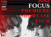 JBX유겸...GOT7의 새유닛 Jus2, 3월 5일 첫 미니앨범 발매