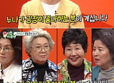 '미우새' 정일우, "38세 미혼 누나, 김건모 좋아해"