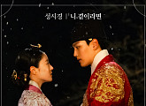 성시경, '왕이 된 남자' OST 참여...가창+작곡 실력 과시