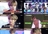 '섹션TV' 박지훈, 7000명과 함께한 첫 단독 팬미팅 현장 공개