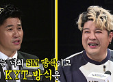 '뇌피셜' 신동 vs 김종민, 유쾌한 토론 대결(feat, 윤아)
