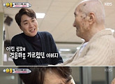 '슈돌' 조성모, '뇌졸중' 투병 부친과 만남 '오열'