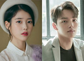 아이유-여진구, '호텔 델루나' 출연 확정…'믿보배' 만남