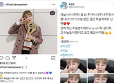 하성운, '쇼챔피언' 1위 "하늘 덕분에 구르미가 1위"