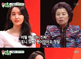 '미우새' 윤아, "어린 시절 토니 팬이었다"