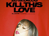 블랙핑크, 4월 5일 컴백 확정 신곡 '킬 디스 러브(KILL THIS LOVE)'