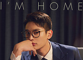샤이니 민호, 입대 전 첫 솔로곡 ‘I’m Home’ 오늘(28일) 공개