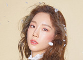 태연, '사계' 가온차트 3관왕