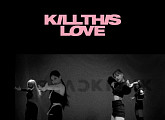 블랙핑크, 글로벌 안무가 4인 참여 '킬 디스 러브' 영상 9일 공개
