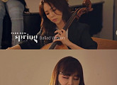 박봄, 친언니 박고운과 '봄' 발라드 버전 완성