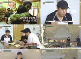 '스페인 하숙' 17일 아듀 방송...배정남 이사 승진+'이케요' 추억 공개