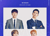 위너, 6월 29일 '프라이빗 스테이지' 열고 팬들과 유쾌한 만남