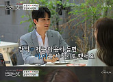 '연애의 맛 시즌2' 오창석, 이채은과 첫 만남서 "정말 차가운 아이스 아메리카노 주세요"…이유는?
