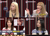 'TMI뉴스' EXID, 데뷔부터 현재까지 회상...배윤정 "'위 아래' 곡이 승부처"