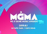 지니뮤직-M2 결합 'MGMA' 8월 1일 개최