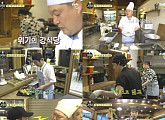 '강식당2' 첫날부터 위기 봉착...피오 신메뉴↑ VS 호동 가락국수↓