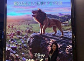 정선아, 영화 '라이온 킹' 상영 中 찰칵…비매너 논란