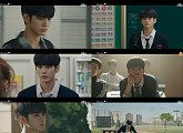 '열여덟의 순간' 옹성우, 워너원 벗고 청춘 힐링 아이콘으로 등극