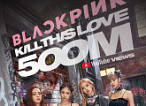 블랙핑크, '킬 디스 러브' 뮤비 공개 111일 만에 5억 뷰 돌파