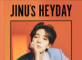 위너 김진우, 'JINU's HEYDAY' 포스터 공개...14일 첫 싱글 발매