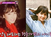 조용원, 교통사고 후 달라진 인생...방송 출연은 부담