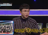 '대한외국인' 박성광 "안젤리나 보고 싶어서 나왔다"