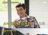 '덕화다방' 이덕화, '사랑꾼 남편'부터 '속 깊은 선배'까지...팔색조 매력 뿜뿜