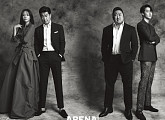'치명' 그 자체...'나쁜 녀석들' 마동석·김상중·김아중·장기용, 카리스마 화보 대공개