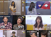'러브캐처2', 선남선녀 10인 등장...딘딘 "출연자들과 소개팅하고파"