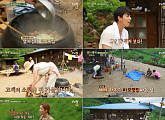 '삼시세끼 산촌편' 정우성 수타+염정아 레시피→떡볶이 완성...그 맛은?