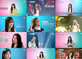 걸그룹 보컬 서바이벌 'V-1', 연정ㆍ진솔ㆍ시연ㆍ유정 등 12인 공개