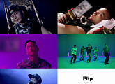 비투비 프니엘, 27일 빈지노 피처링 참여한 싱글 ‘Flip' 공개