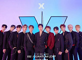엑스원, '브이라이브 어워즈' 출연 취소…추가 활동 계획 無