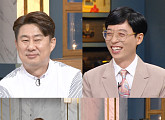 '해투4' 유재석 "남희석, 신인시절 몸에 붙은 불 꺼줘...생명의 은인"