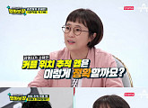 '영화보장', 이병헌도 모르는 '극한직업' TMI #추돌사고 #위치추적앱 #왕갈비통닭