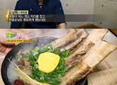 '생생정보' 남양주 골프채 갈비탕, 맛의 비결은? 무즙+황기 간장