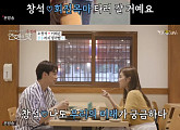 '연애의 맛' 오창석♥이채은, 당일 프러포즈→결혼→허니문...'2호 부부' 탄생?