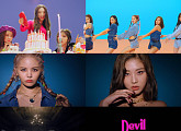 '반전 매력' CLC, 신곡 'Devil(데빌)' 뮤직비디오 티저 공개...6일(오늘) 음원 발표