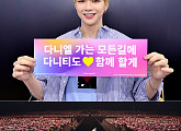 강다니엘 in 방콕, 8000 태국 팬과 함께 한 팬미팅 성료