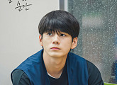 '열여덟의 순간' 옹성우 "생애 첫 작품, 부족함 느꼈다...드라마처럼 성장할 것"