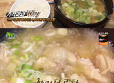 '2TV 생생정보' 4900원 황기닭곰탕, 가격 파괴의 비밀은?