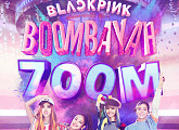 블랙핑크 데뷔곡 '붐바야' 뮤비 7억뷰 돌파…프라이빗 스테이지 준비중